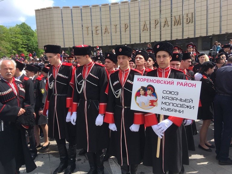 Парад казаков в Краснодаре...