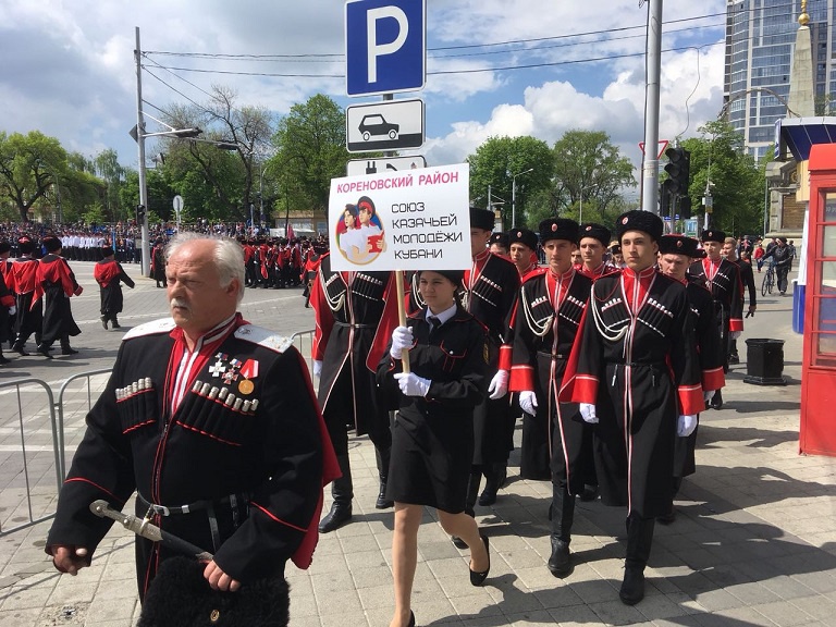 Парад казаков в Краснодаре...
