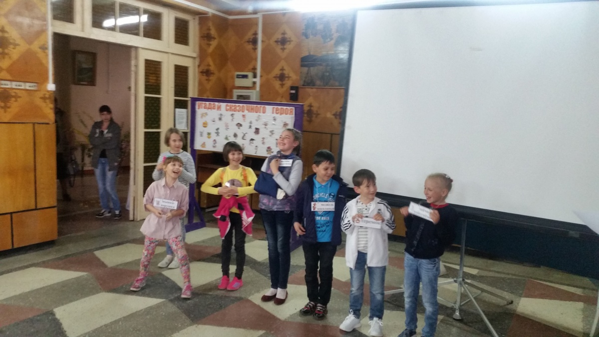 Библионочь 2018