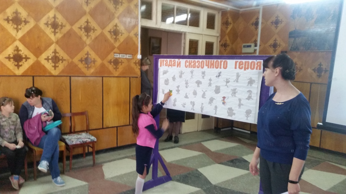 Библионочь 2018