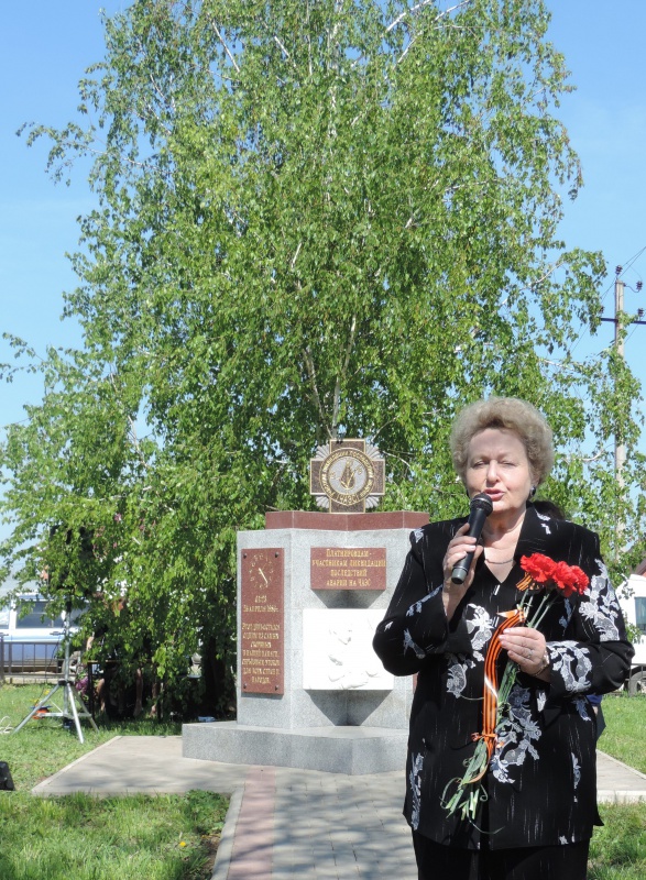 Память поколений