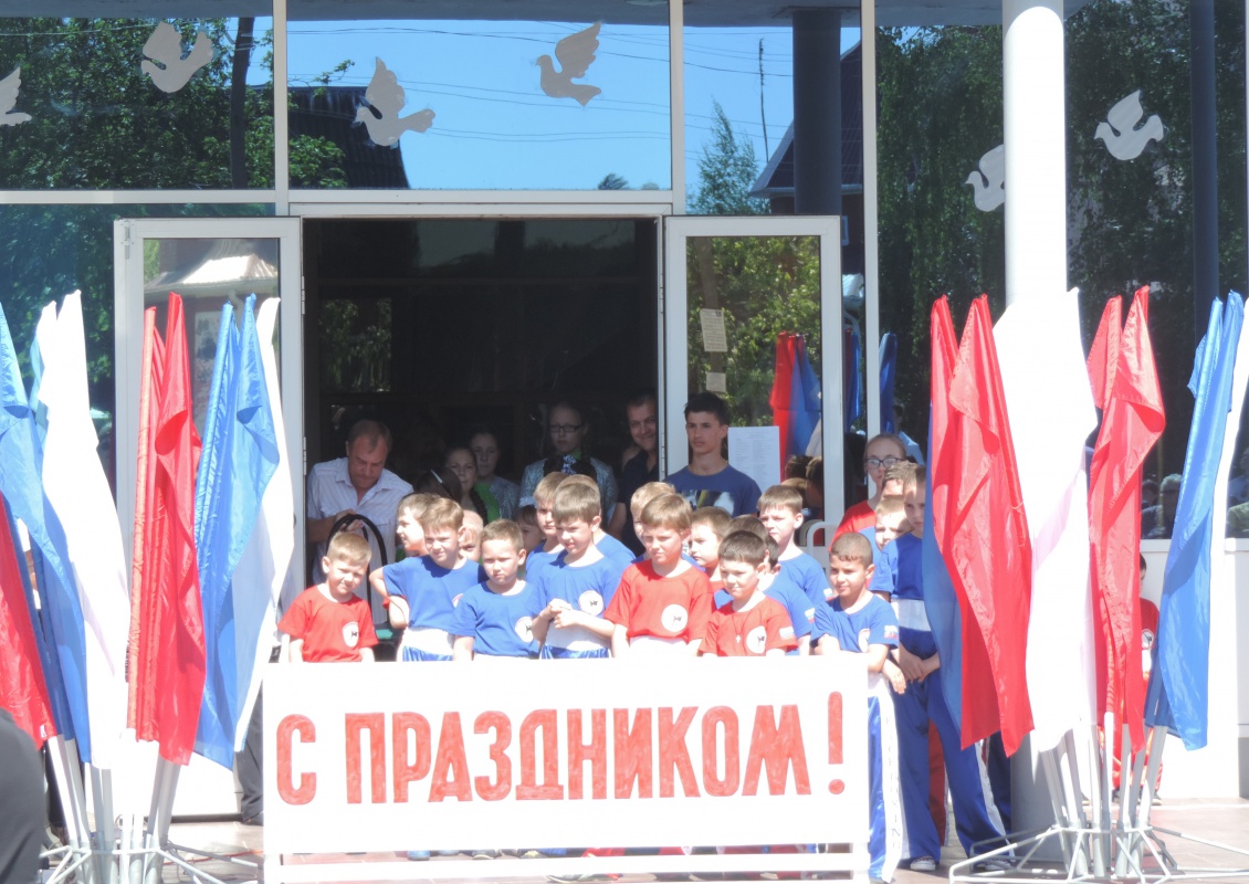Праздники