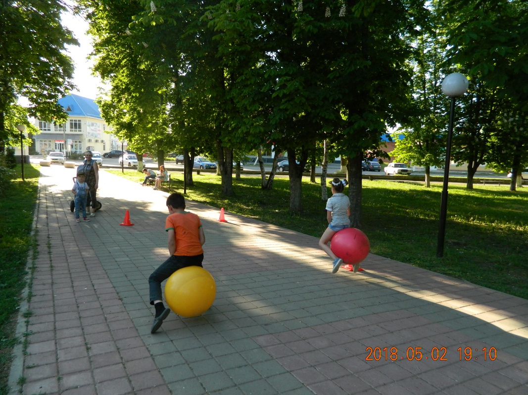 Отдыхаем