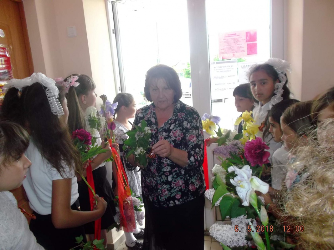 Помним !