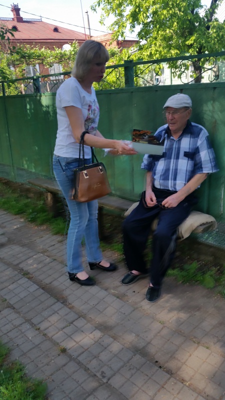 Акция "Волонтеры Победы:поздравь ветерана"
