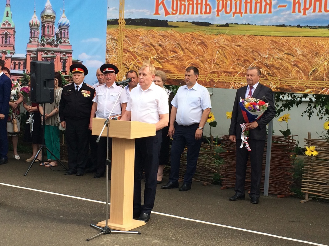 "Последний звонок"
