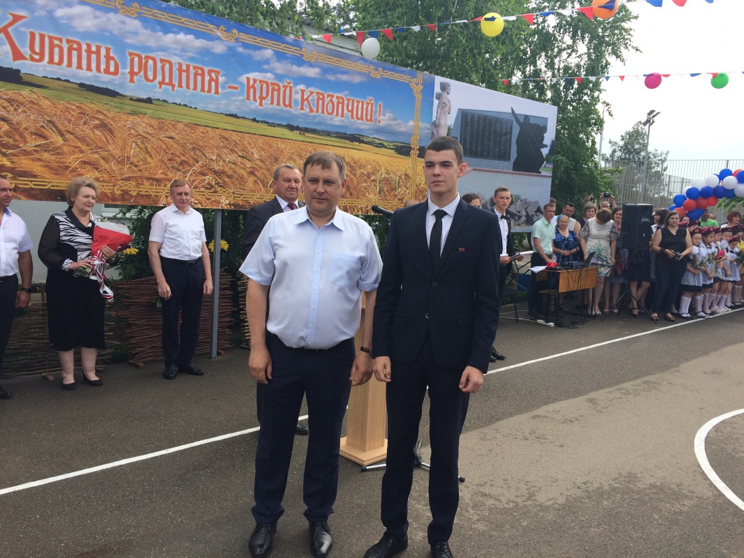 "Последний звонок"