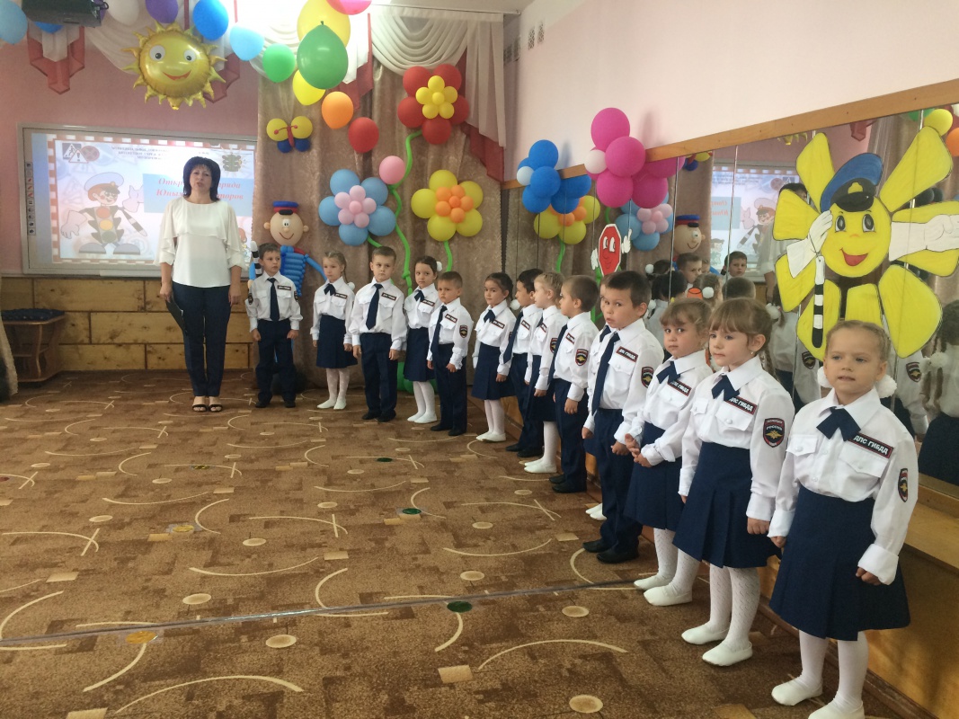 "Юные инспекторы дорожного движения"...