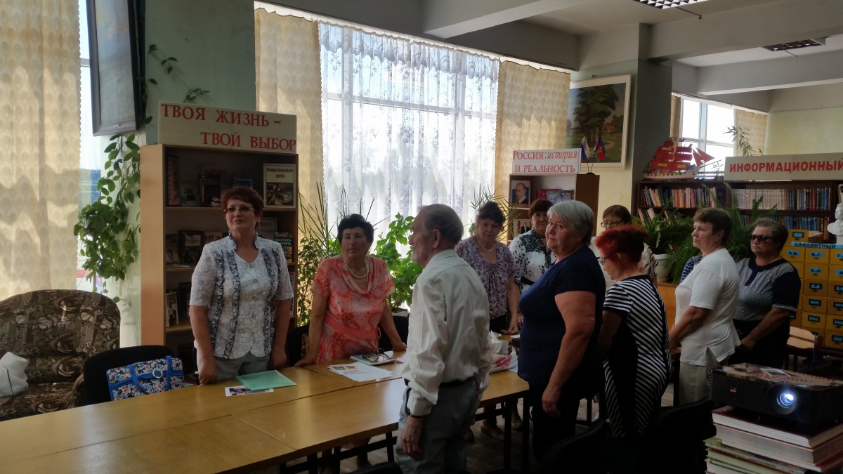 День памяти и скорби
