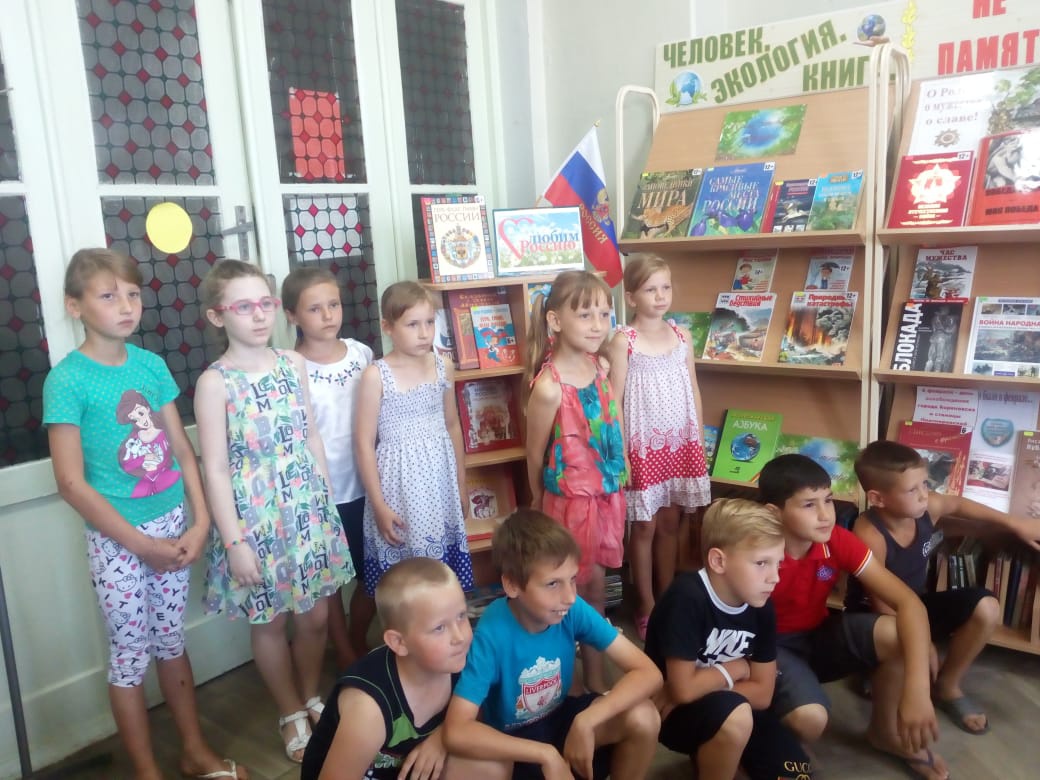 Лето.Каникулы.Библиотека