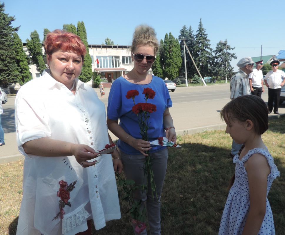 Помним !
