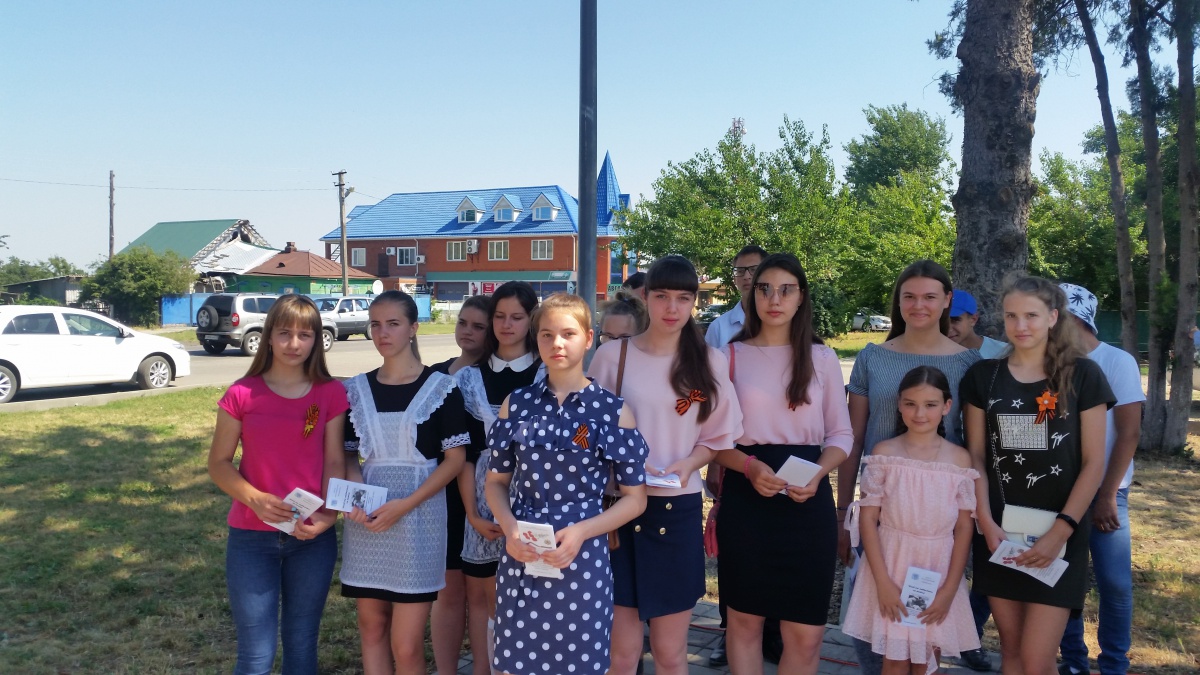 День памяти и скорби