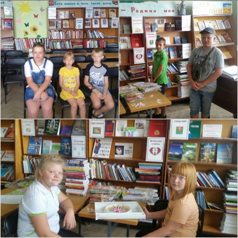 День семьи любви и верности.