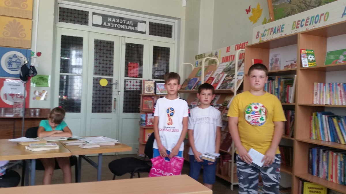 Праздник футбола