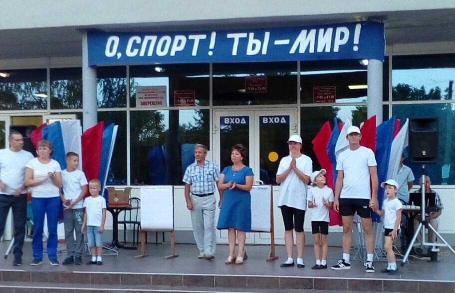 Спорт для всех !