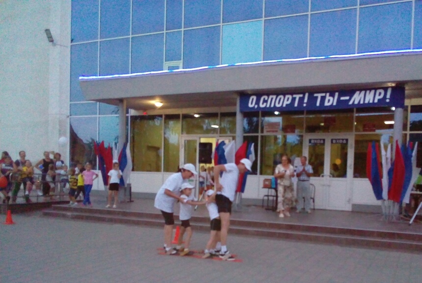 Спорт для всех !