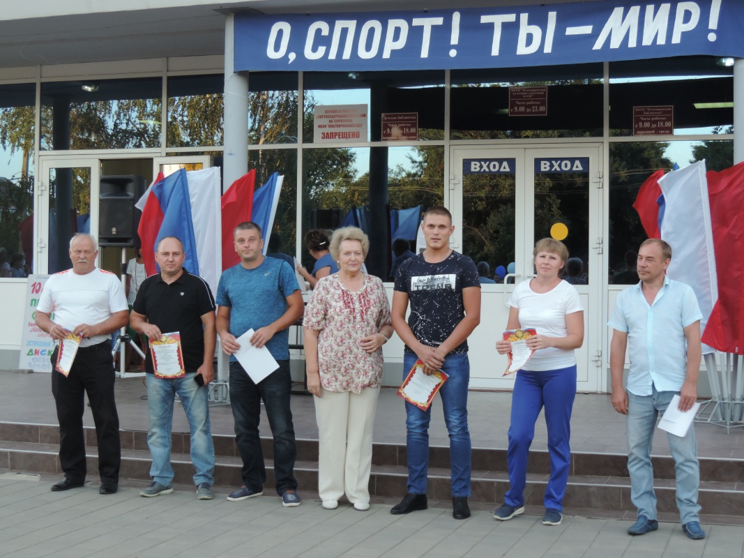 Спортивная станица !