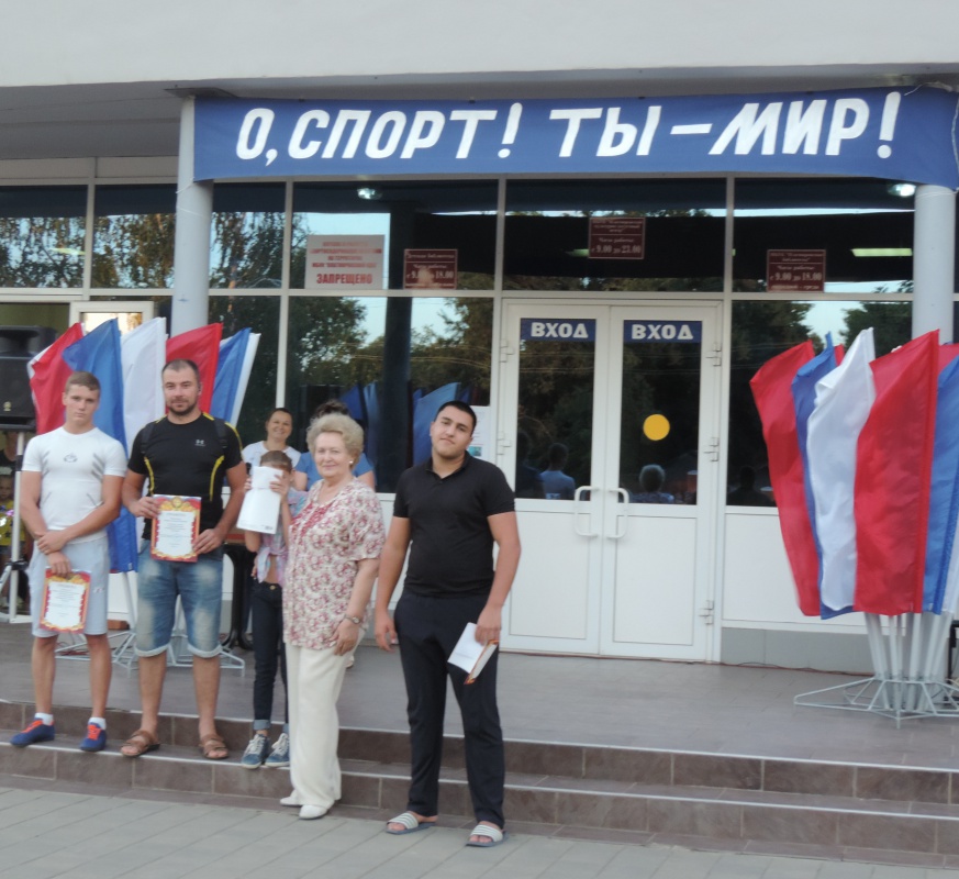 Спортивная станица !