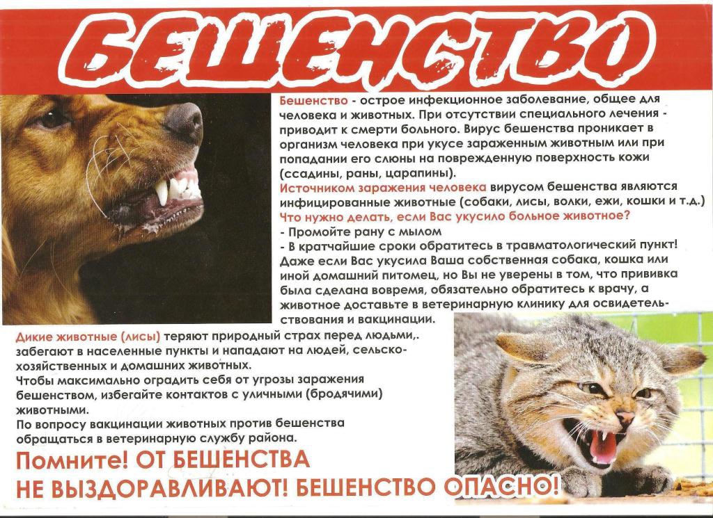 Будьте осторожны....