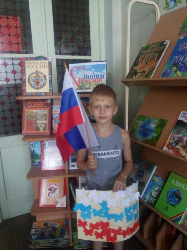 Флаг.герб.Гимн