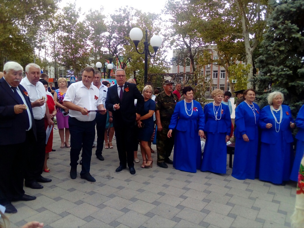 День города и Кореновского района