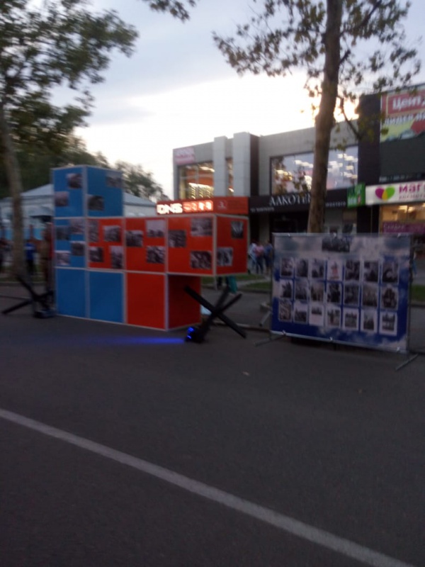 Планета мира и добра