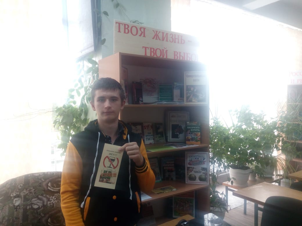 ЗОЖ