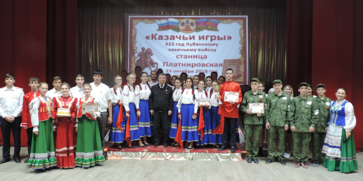 Храним традиции казачества