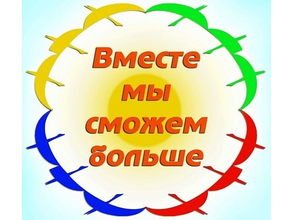 Держимся верой, живем с надеждой!
