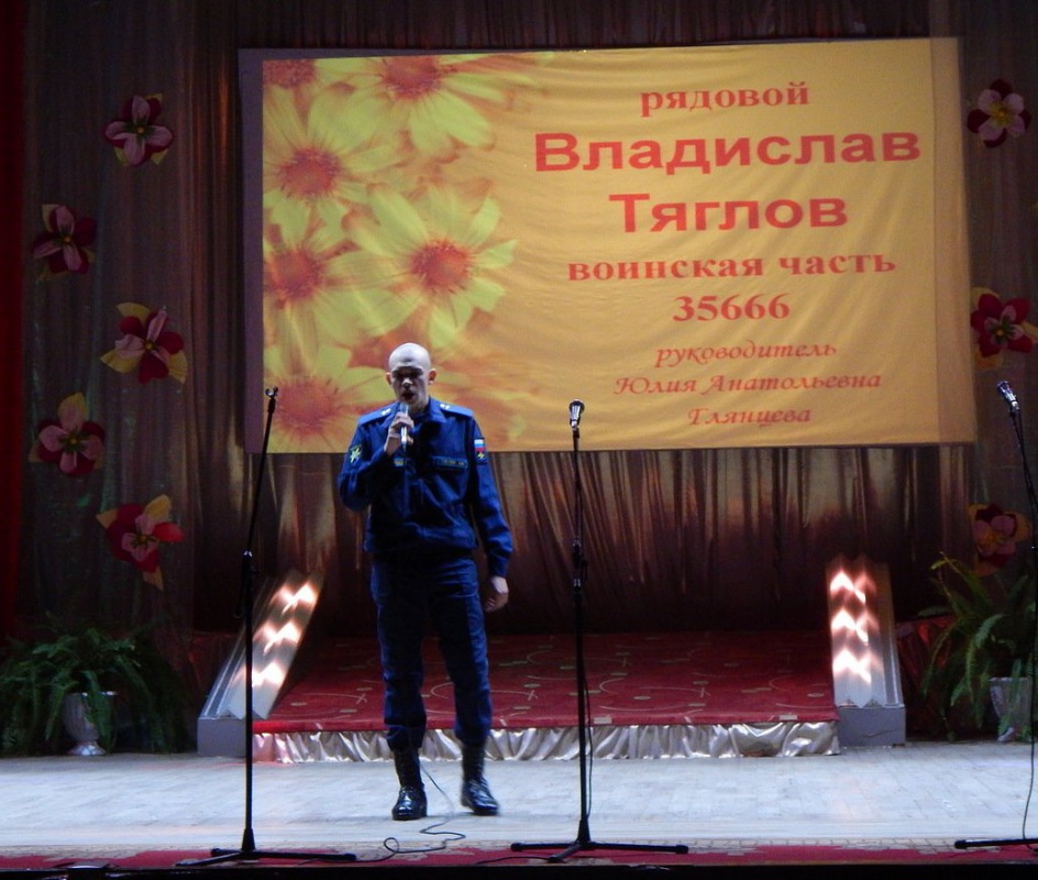 Мамин день!