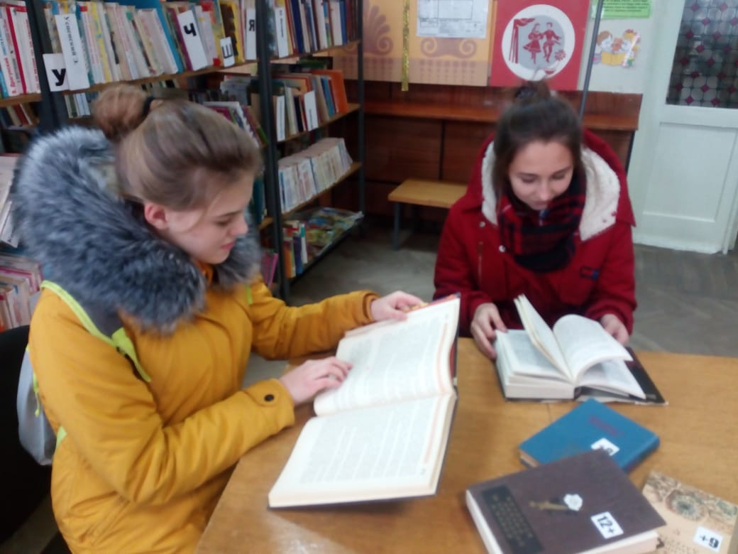 #ПроЧитай
