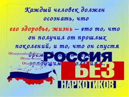 Внимание..