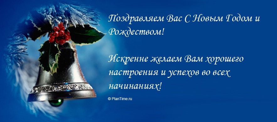 Уважаемые платнировцы!