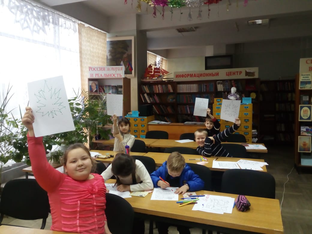 Клуб выходного дня