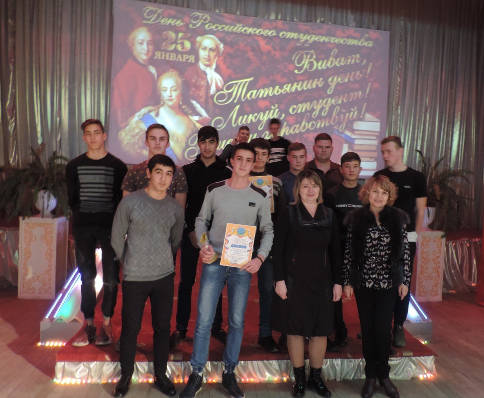 День студентов