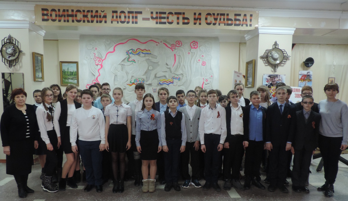 Урок памяти.