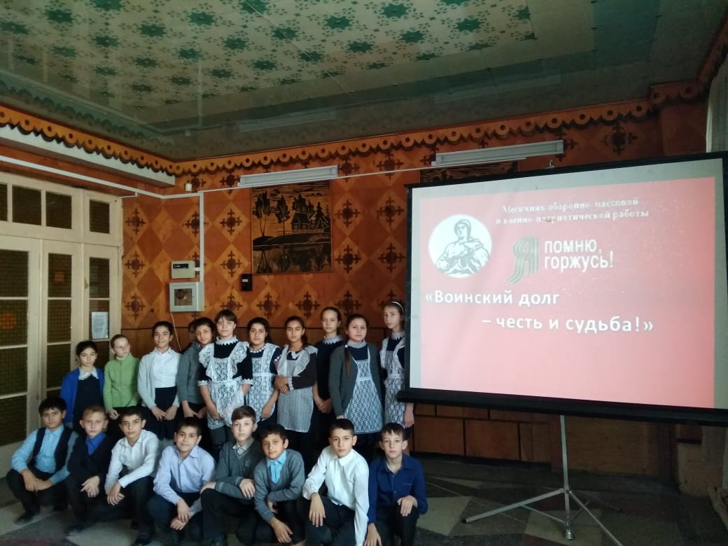 Воинский долг-честь и судьба!