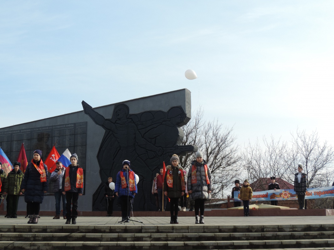 Торжественный митинг памяти, посвященный освобождению станицы Платнировской