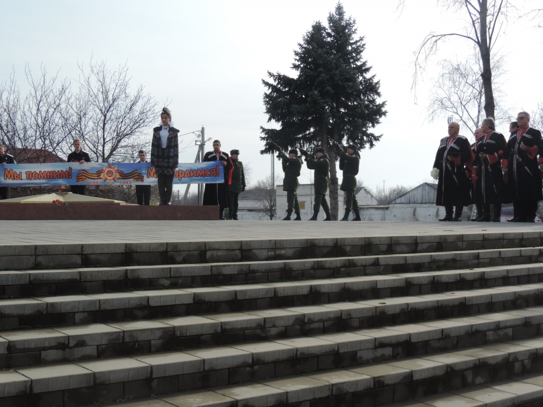 Торжественный митинг памяти, посвященный освобождению станицы Платнировской