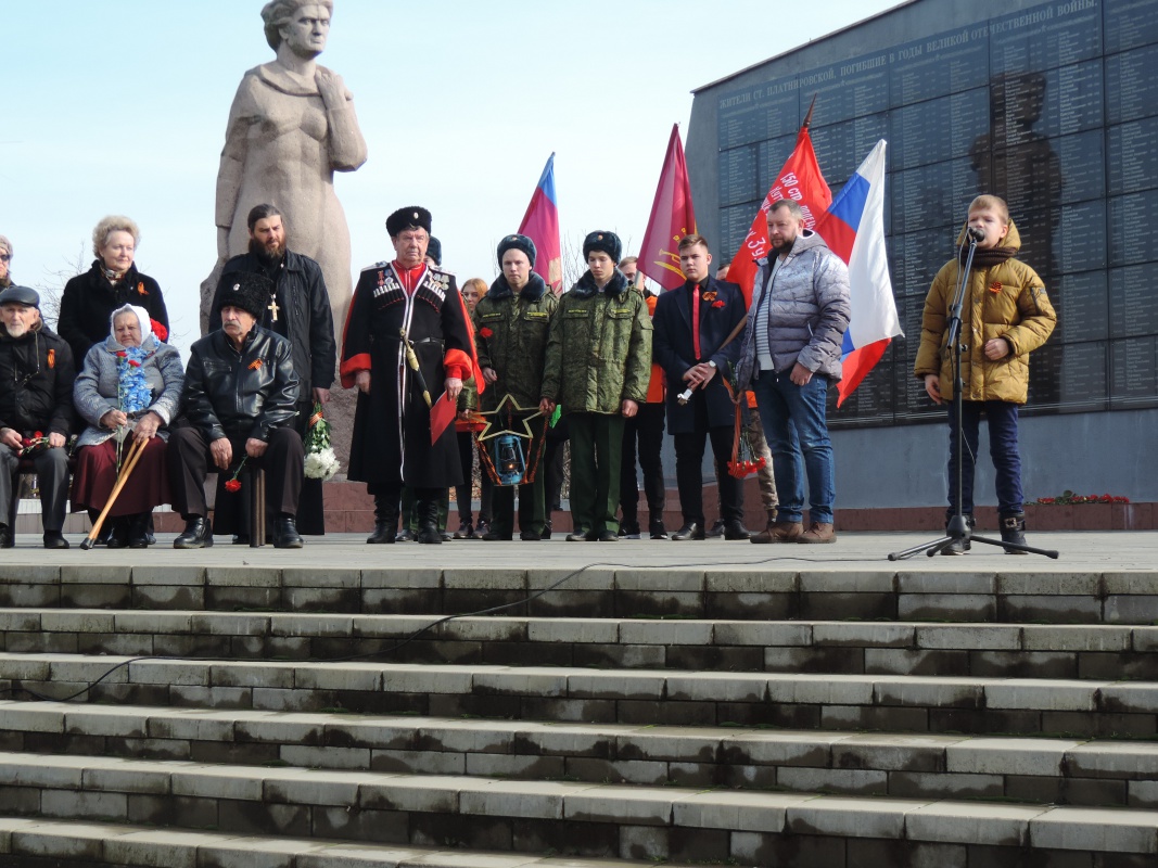 Торжественный митинг памяти, посвященный освобождению станицы Платнировской