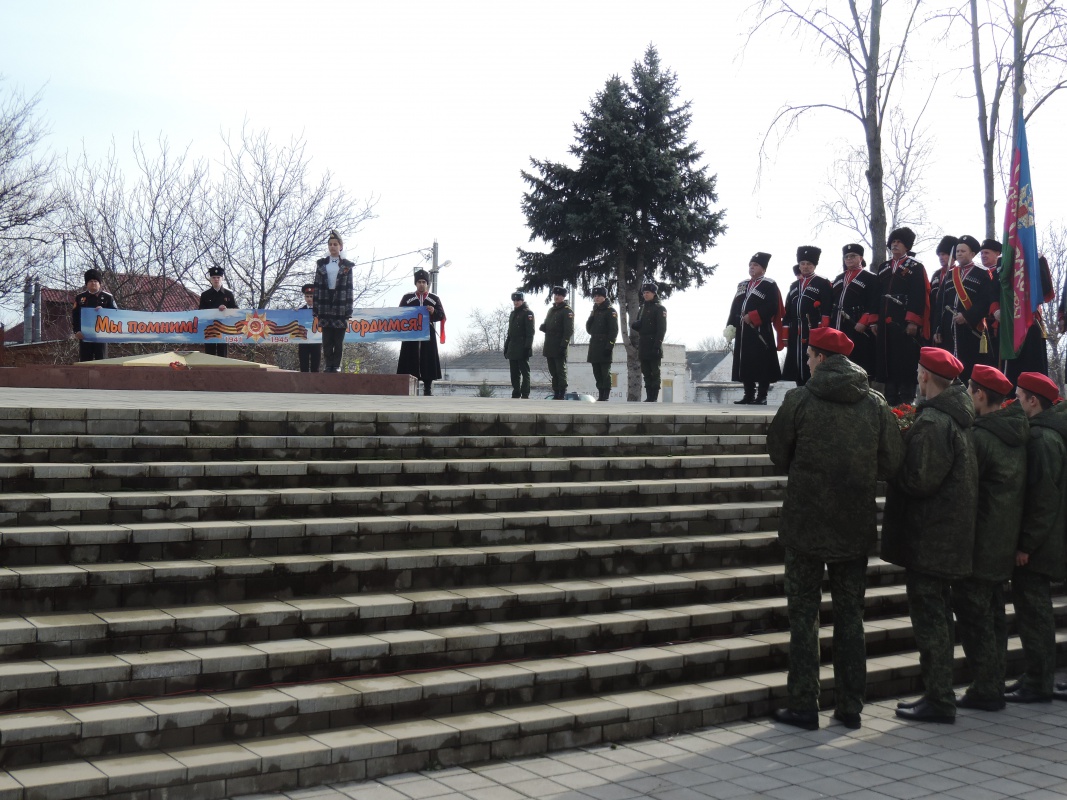 Торжественный митинг памяти, посвященный освобождению станицы Платнировской