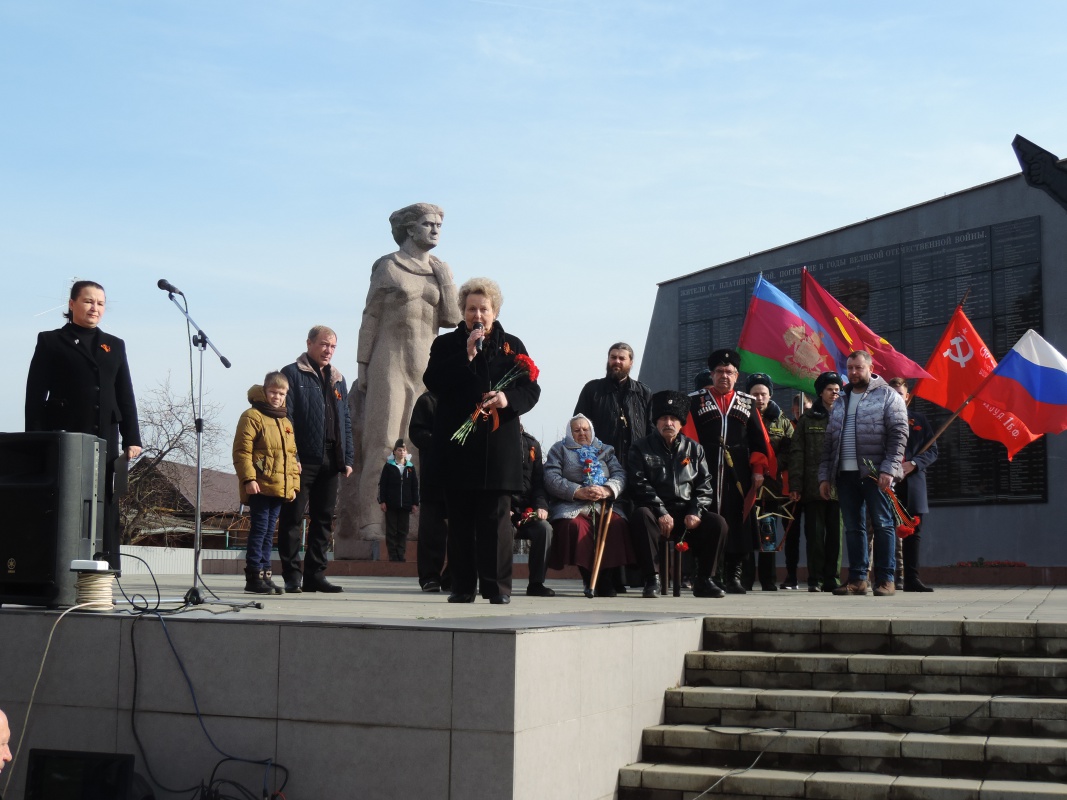 Торжественный митинг памяти, посвященный освобождению станицы Платнировской