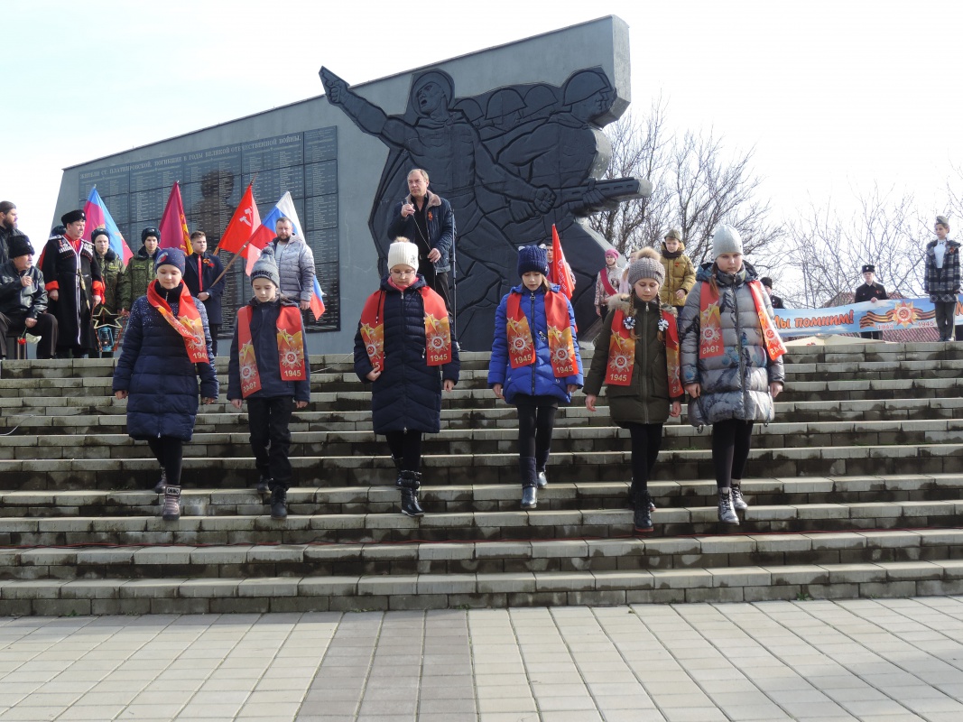 Торжественный митинг памяти, посвященный освобождению станицы Платнировской