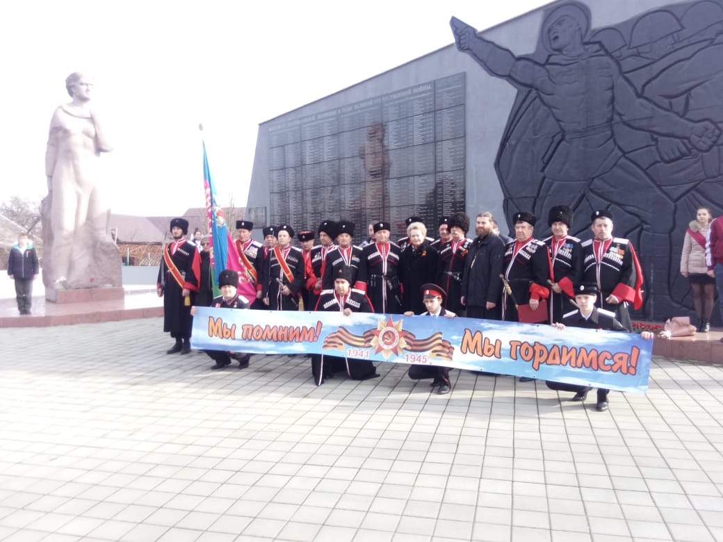 Торжественный митинг памяти, посвященный освобождению станицы Платнировской