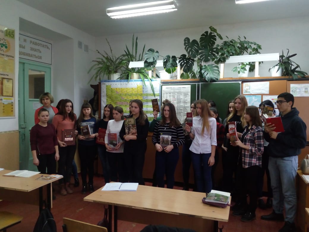 Экскурс в историю «Они прикрыли край собою».
