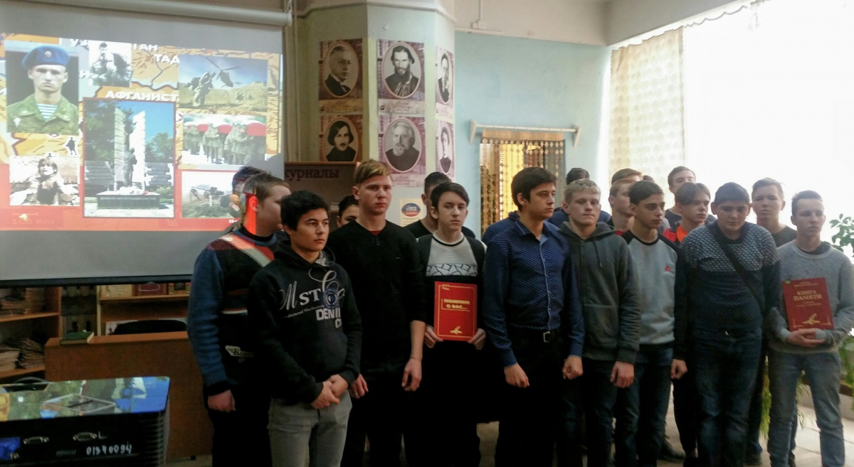 К 30 - летию вывода войск из Афганистана