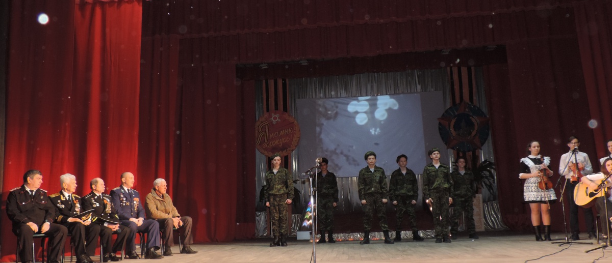 Месячник оборонно-массовой и военно-патриотической работы закрыт .