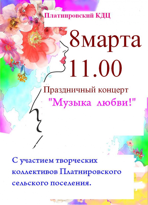 Приглашаем !