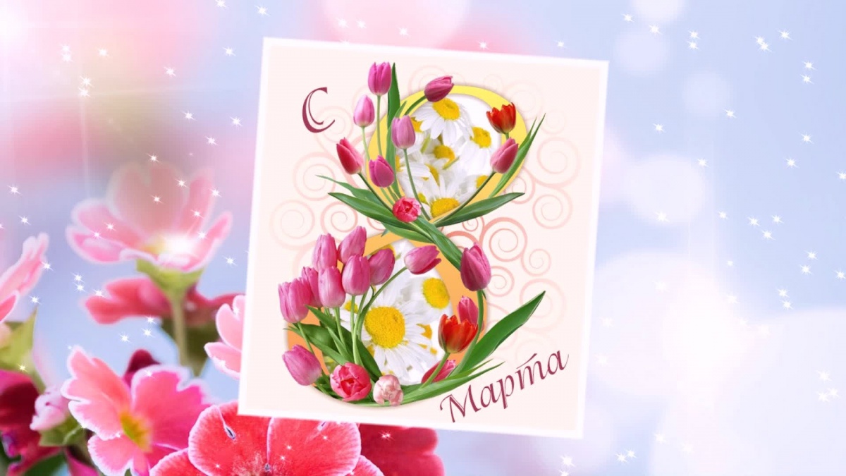 Приглашаем !
