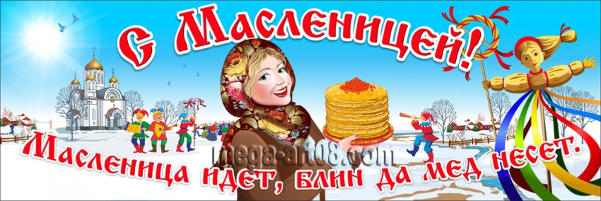 Приглашаем !